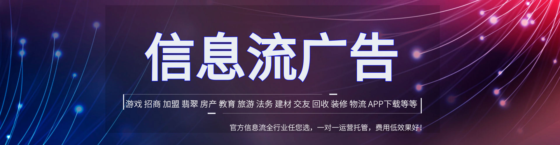 庄河百度推广托管