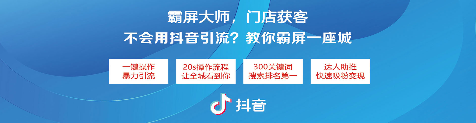 庄河百度推广优化
