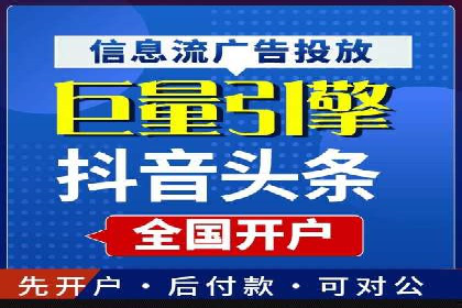 信息流广告优化秘籍：案例分析