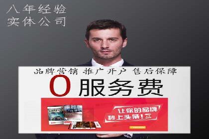 百度竞价包年推广案例深度剖析